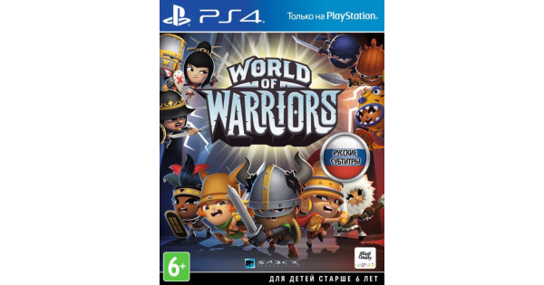 Купить игру World of Warriors (PS4) для Sony PlayStation 4 в интернет ...